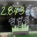 카페애플서비스부천아이폰수리센터 이미지
