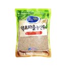 증안리약초마을 협동조합 이미지