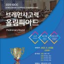 브레인학원 이미지