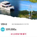 백련수산 이미지