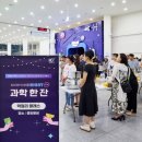 천연아로마테라피(야간) 이미지