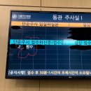 한랭두드러기 졸레어 주사 후기2 (아산병원 주차)