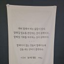 성서공동체FM 이미지