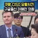 유능하고 든든한 조국혁신당 이해민 의원 이미지