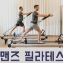 오운완 필라테스 앤 헬스 이미지