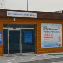 호수매점 이미지