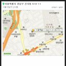 [산야초♬황칠 오리백숙 벙개] 11월9일 19시 &#39;3호선 신사역&#39; (선착순 마감) 이미지