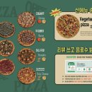 피자뽀끼 이미지