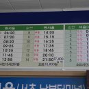 주문진터미널 이미지