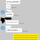 한번만 받아주면 안되냐..(feat.안재욱드립)+추가 이미지