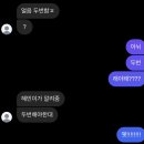 로그인 | Mama said 뭐가되려고;;;;(로그인후기♡)