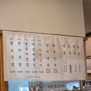 참소국밥덕산명가 | 내돈내산 부산 선지국밥 맛집｜대연동 참소국밥 본점 솔직 후기