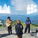 산포수퍼 이미지