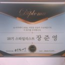 선후미용실