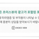 초이스뷰의원 이미지