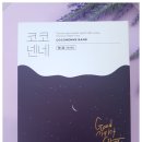 코코넨네 이미지