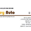 컨설팅반석