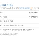 에스피테크 이미지