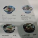 국수나무 금당점