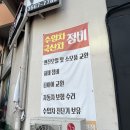 공임나라서울 - 송파구 삼전로 41 | 공임나라서울