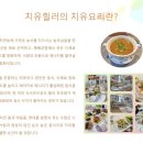 다힐링