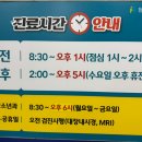 수메디케어의원 이미지