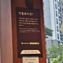 [청주 맛집] 강서동 가경동 아이파크 주변 고깃집 추천 &#39;한양고깃집&#39; 내돈내산후기