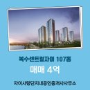 복수서로 이미지