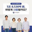 2022년 국가보훈처 예산안 이미지