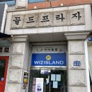 세라젬 클럽밸런스5 의정부금오점 | 클럽밸런스5금오점 세라젬 금오동다이어트 - 여기 토탈뷰티+건강이네?
