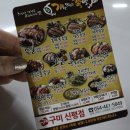 가장맛있는족발 신평점 이미지