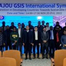 아주대학교 국제대학원 이미지