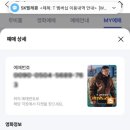 CGV 광주터미널 11관 이미지