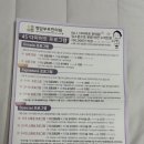 부부청담한의원 이미지