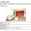 금호화순리조트 콘도미니엄 이미지