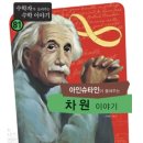 에픽수학학원