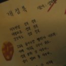 금은동 이미지