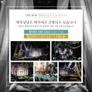 우림조경건설 이미지
