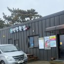 선창횟집 | 충남 태안 블루리본 맛집 마검포 선창횟집ㅣ실치회 갑오징어물회 솔직후기