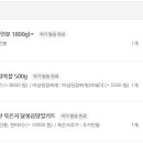모녀수제반찬 이미지