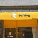 오즈독