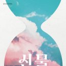 보광극장 이미지