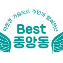 중앙동-22 이미지