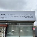 리파이커피컴퍼니 이미지