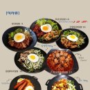 육연타