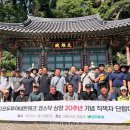(주)베스트원 인터내셔날 이미지