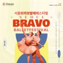 안녕,용산