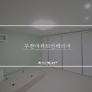 제이디디자인컴퍼니