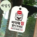 뿔난강아지 이미지