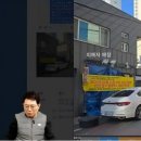 파킹 안 해서 남의 미용실 박살 낸 사람. 이미지